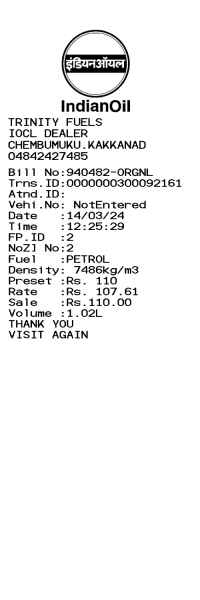 Indian Oil Petrol receipt template image