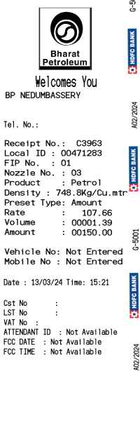 Indian Petrol receipt template image