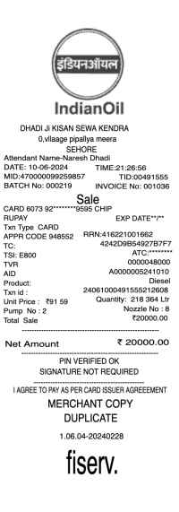 Indian Oil receipt template credit card