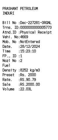 Fuel petrol receipt template - India image