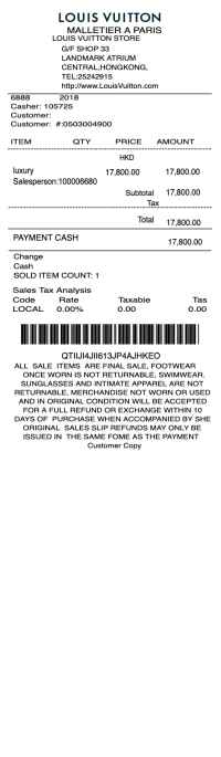 Louis Vuitton receipt template 5