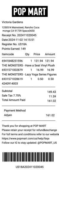 Pop Mart receipt