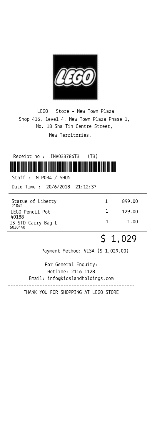 LEGO Store receipt template
