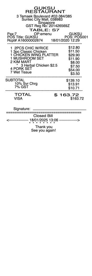 Restaurant receipt 005